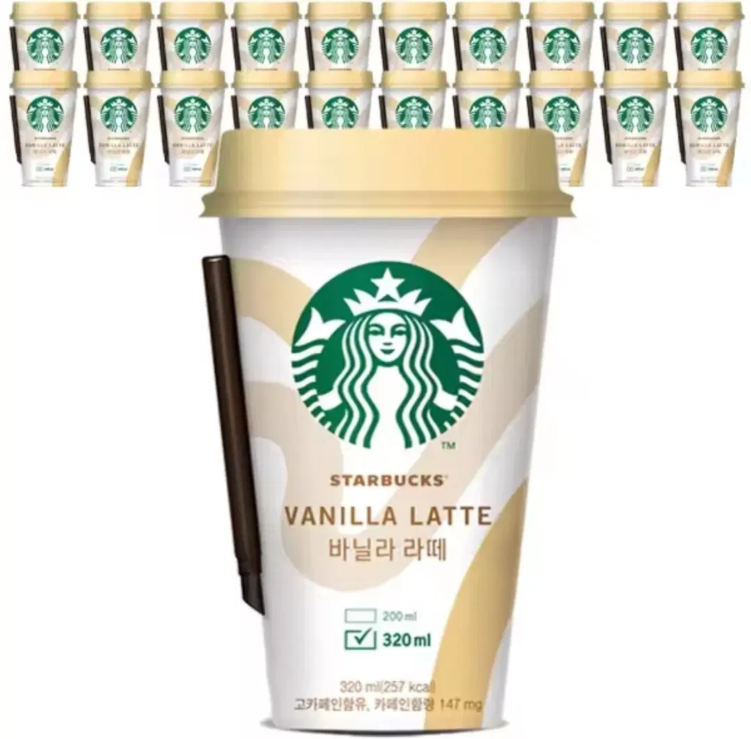 스타벅스 바닐라라떼 200ml 20개 컵커피